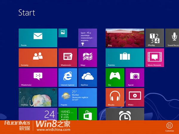 Windows Blue新增七大新特性：比Windows 8更人性化