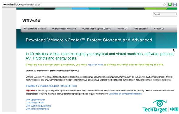 图1. VMware vCenter Protect的下载页面