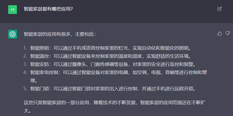 PANDAER双11斩获佳绩 魅族商城销量同比增长306% 双商城截止至10月31号22点