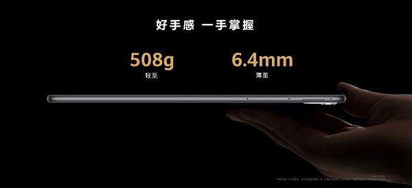 小米Civi 1S发布：史上最美小米手机 2299元起 Civi 1S延续了轻薄设计