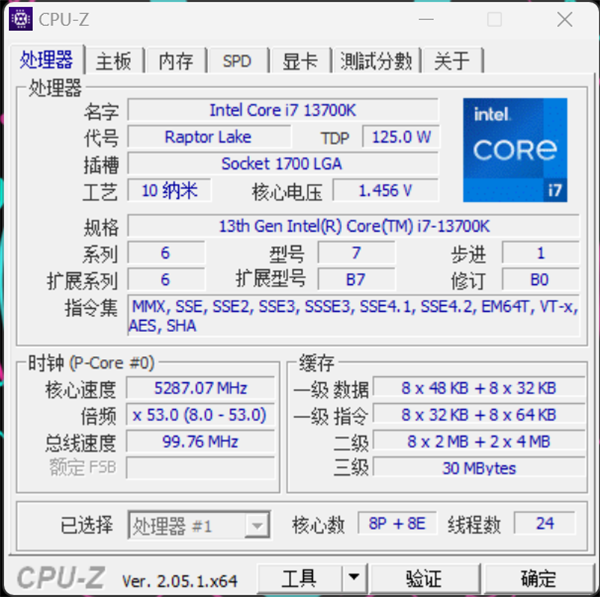 i7-13700K相当于游戏本的哪个U 结果有点意外