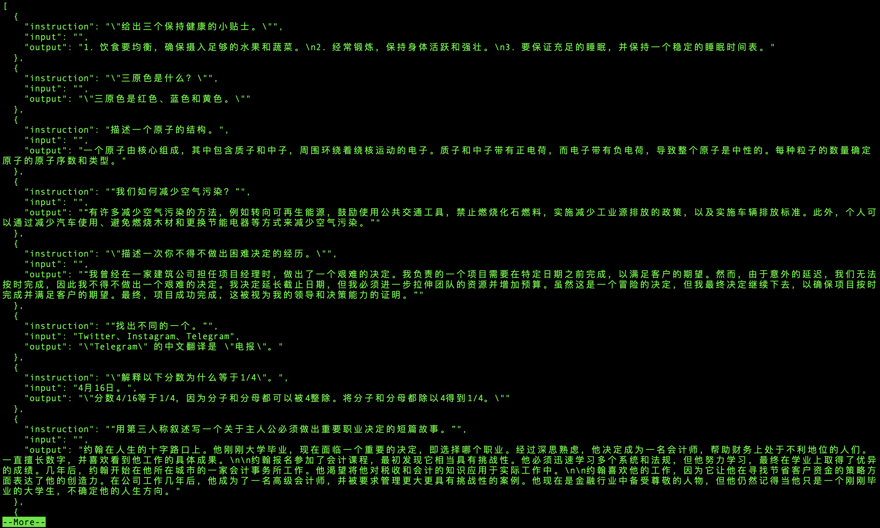 Go的单元测试进阶：Mock与Stub的使用