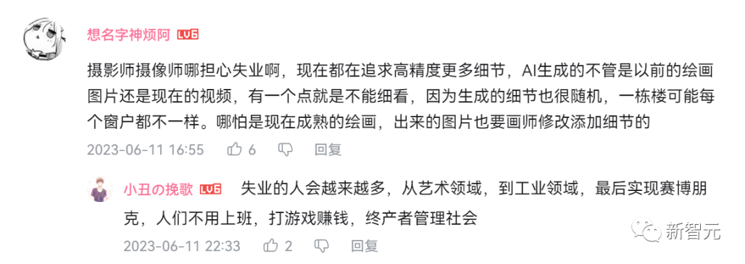 刘作虎明示 一加电视将至 而不在局限于一年两部手机