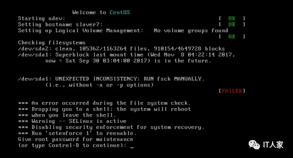 Linux系统启动异常完整修复过程