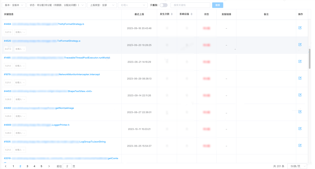 四大上市险企去年净利预增超1.3倍 合计实现净利润预计超过1198亿元