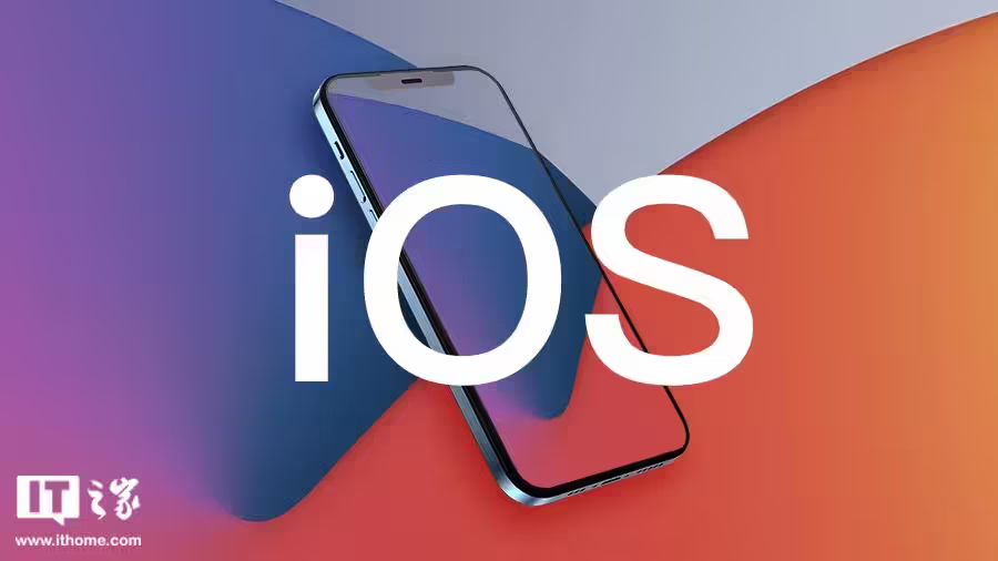 苹果 iOS / iPadOS 17.1 正式版发布：支持 AirDrop 互联网传输，适配 USB