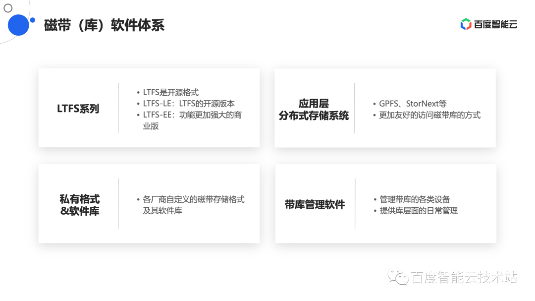 Android之父认为未来属于AI，想让家庭设备同时支持Siri、Alexa和Assistant 家庭他见证了Android从0到1