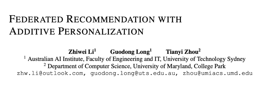 ​ICLR 2024 | UTS提出全新联邦推荐算法：从全面个性化过渡到加性个性化-AI.x社区