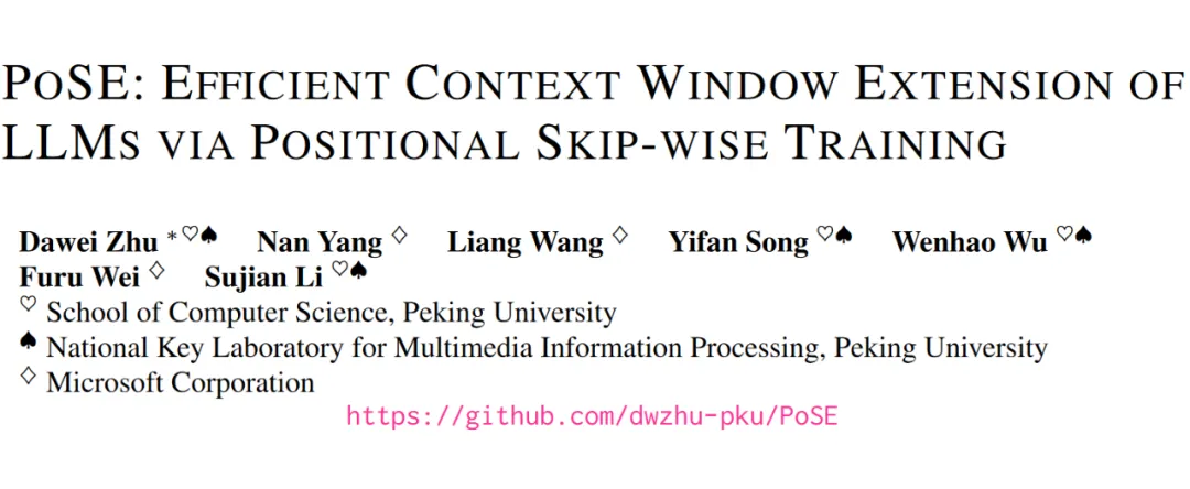 用短输入模拟长样本，高效拓展LLM上下文窗口，北大联合MSRA提出PoSE-AI.x社区