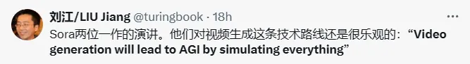 模拟一切实现AGI？OpenAI Sora核心成员最新演讲+专访来了-AI.x社区