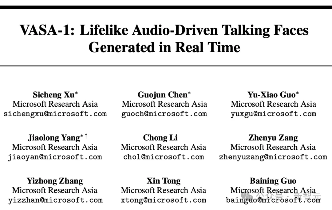 微软「诈骗届」王牌框架，真到可怕！一张照片+音频即可生成数字人-AI.x社区