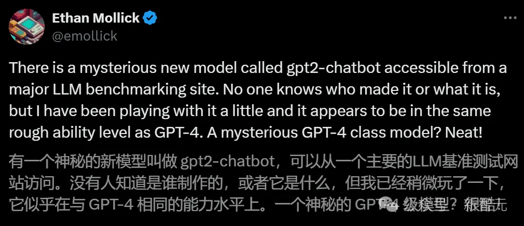 OpenAI神秘搞事，GPT-4.5默默上线？推理碾压GPT-4网友震惊，奥特曼笑而不语-AI.x社区