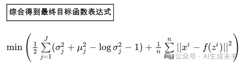 VAE变分自编码器原理解析看这一篇就够了！另附Python代码实现-AI.x社区