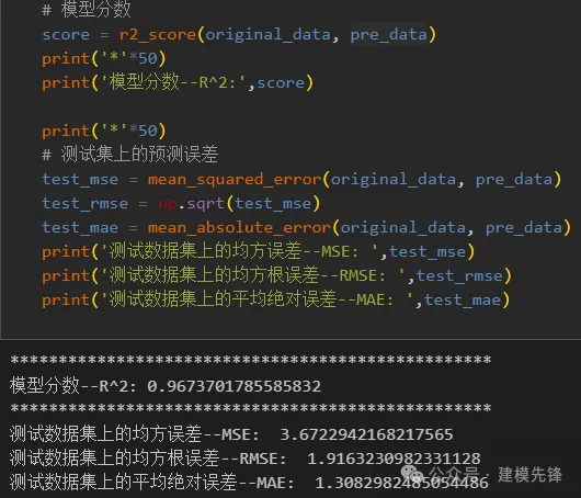 组合模型、注意力机制在单步、多步、单变量、多变量预测中的应用-AI.x社区