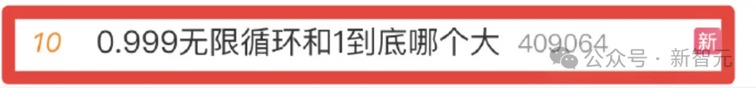 清北爸爸辅导数学崩溃瞬间，这个国产大模型有解！AI启发问答关键情绪稳定-AI.x社区