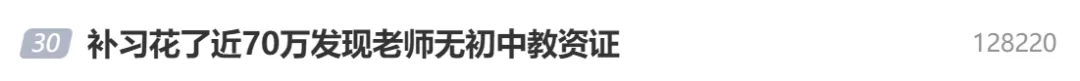 清北爸爸辅导数学崩溃瞬间，这个国产大模型有解！AI启发问答关键情绪稳定-AI.x社区