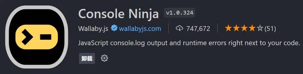 Console Ninja