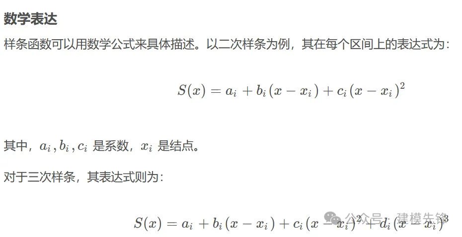 我们一起聊聊基于 KAN、KAN卷积的轴承故障诊断模型-AI.x社区