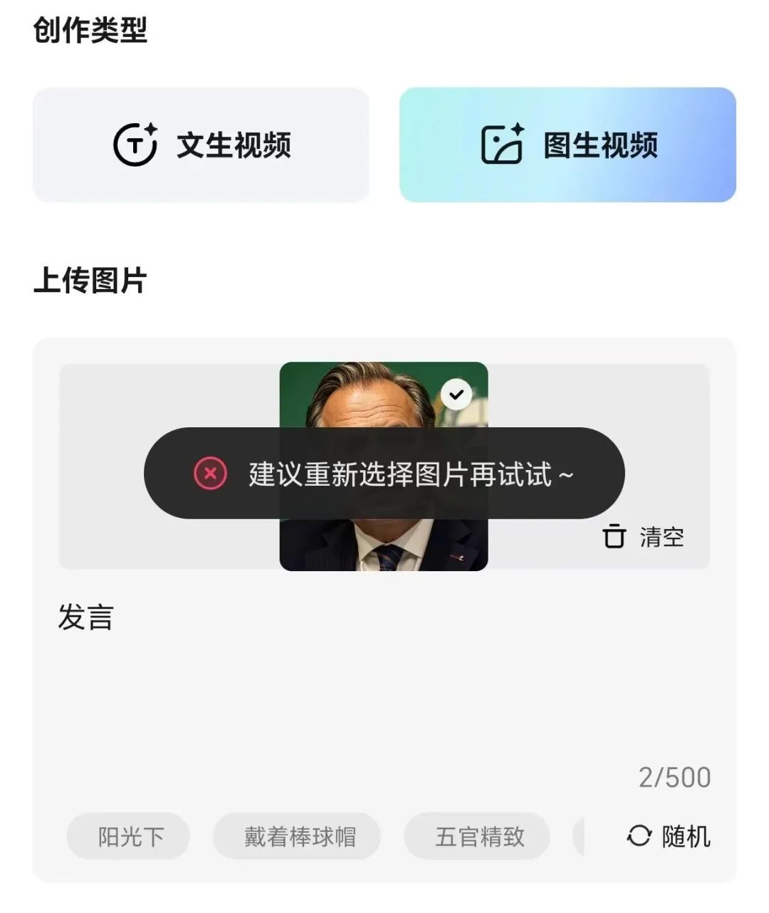 快手开源图生视频模型LivePortrait，等待生成时间仅需10秒，弃扩散改用隐式关键点框架技术，网友：强得可怕-AI.x社区