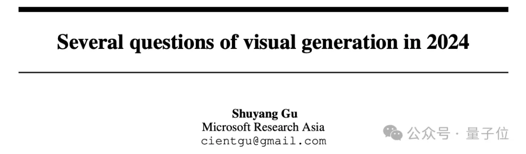 MSRA：视觉生成六大技术问题-AI.x社区