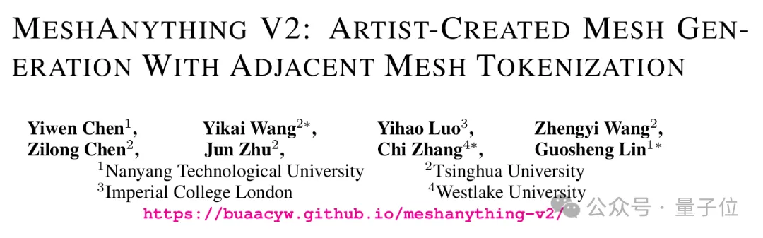 30秒生成建模师级Mesh！最大可生成面数提升至1600，GitHub揽星1.9k项目发布V2版本-AI.x社区