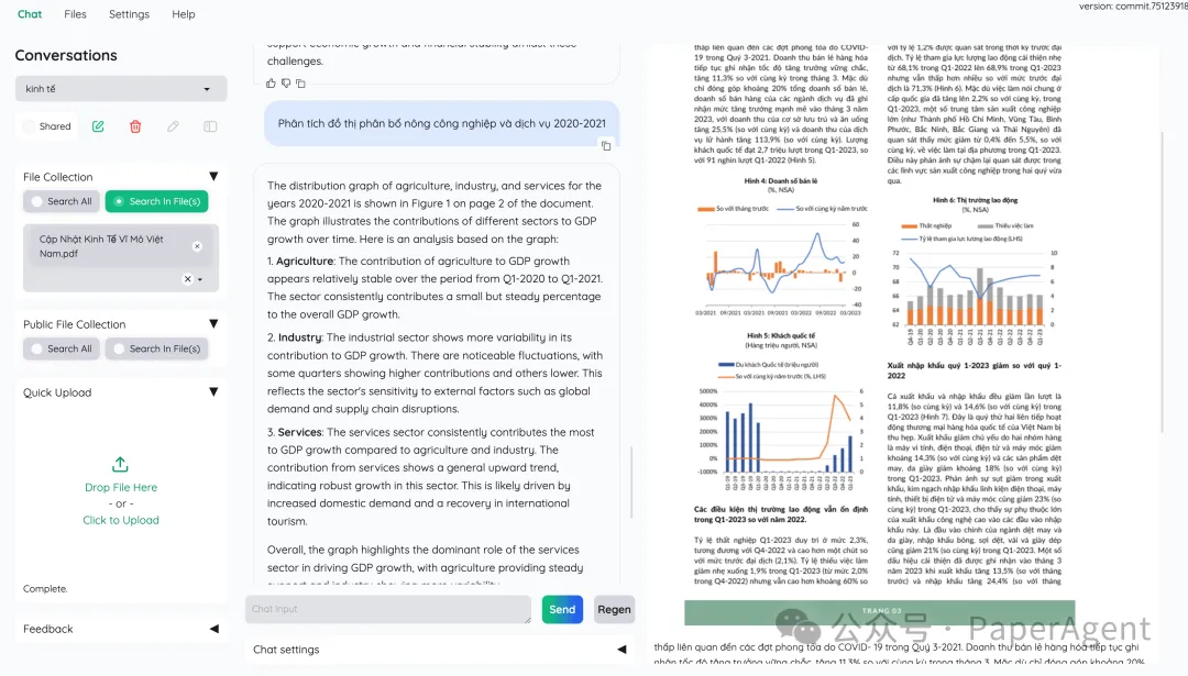 一个开源、清晰、强大且可定制的RAG UI-AI.x社区