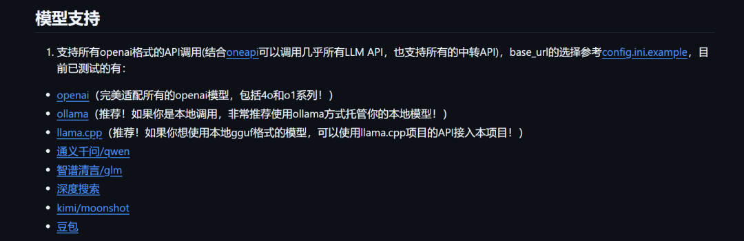 ComfyUI Party：将LLM与图片工作流集成，图片、语音、文本、视觉一体！（graphRAG、ollama）-AI.x社区