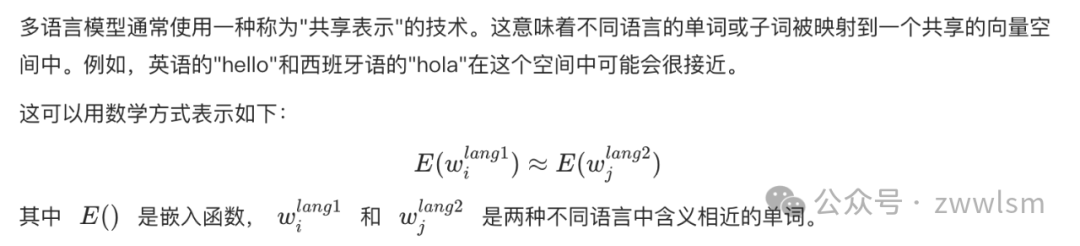 多语言提示技术：跨越语言障碍的AI应用-AI.x社区