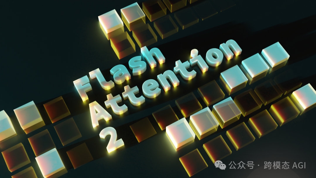 【技术前沿】FlashAttention-2：深度学习中的高效注意力机制新突破-AI.x社区