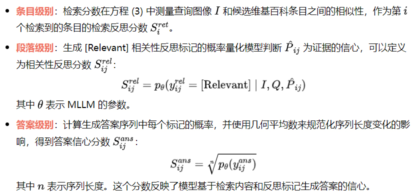 mR^2AG：基于知识的多模态检索-反思增强生成方法浅尝-AI.x社区