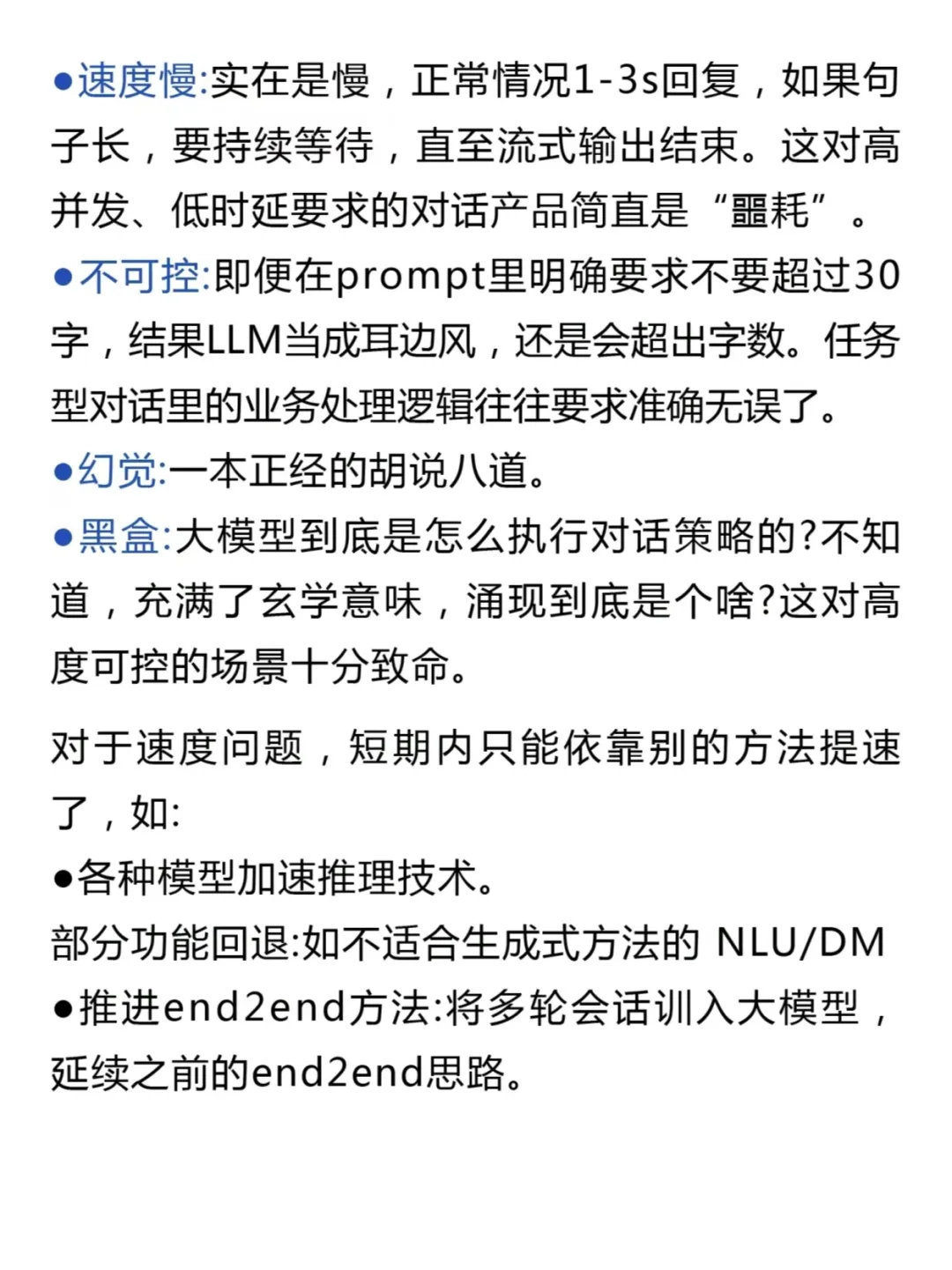 生成式AI人机协同有哪几种模式？-AI.x社区