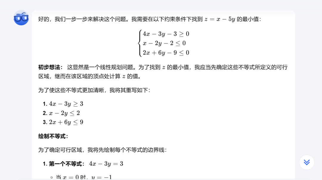 测测Kimi新开的k0-math，你是数学模型，但我就测文本-AI.x社区