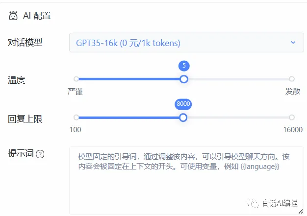 本地知识库优化，让 AI 回答更精准-AI.x社区