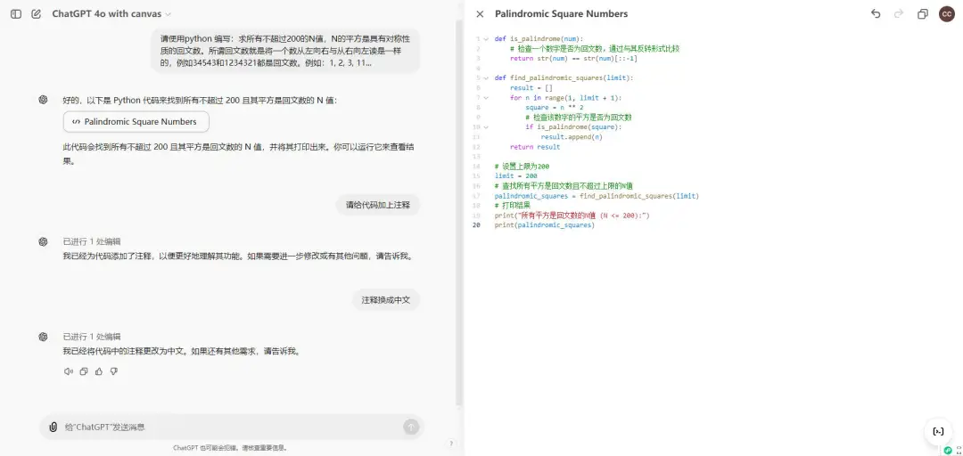 AI大模型在GIS中的应用-AI.x社区