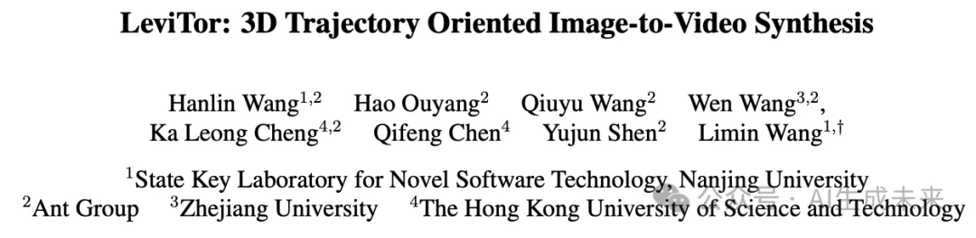 弥补2D拖拽缺陷！南大&蚂蚁等重磅开源LeviTor：首次引入3D目标轨迹控制，效果惊艳-AI.x社区