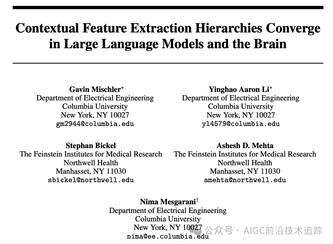 MIT：LLM的思考方式竟然和大脑相似-AI.x社区