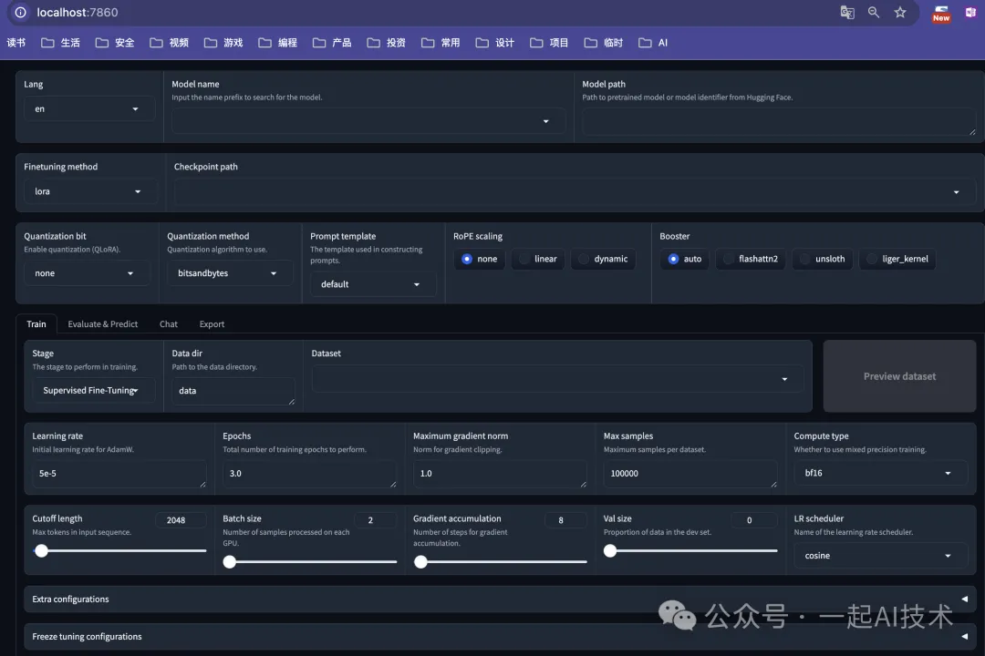 在AutoDL上使用LLamaFactory进行模型训练-AI.x社区