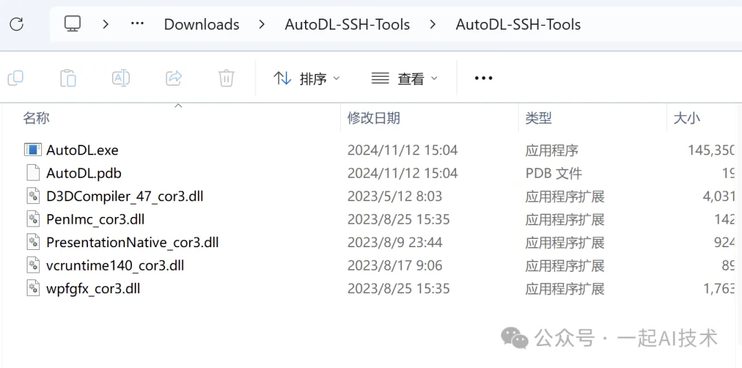 在AutoDL上使用LLamaFactory进行模型训练-AI.x社区