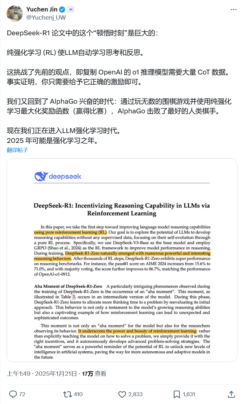 DeepSeek-R1 + RooCline：极佳的强化学习AI编码代理！对标o1、蒸馏小模型本地部署-AI.x社区