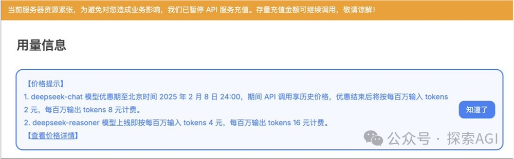 OpenAI被逼急了？o3思维链突然开放，DeepSeek功不可没！-AI.x社区