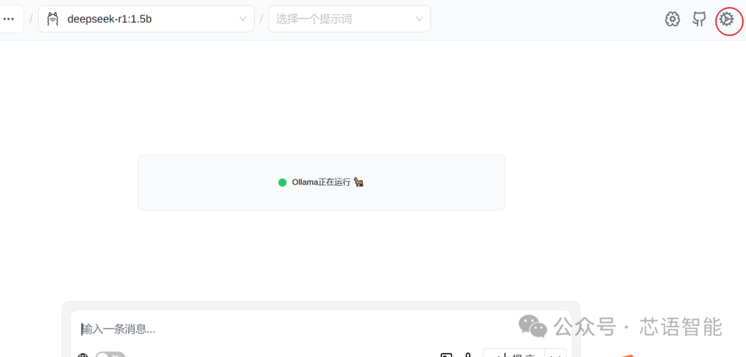 Deepseek AI模型本地部署步骤简记：ollama + deepseek-r1 + 本地AI模型的Web UI-AI.x社区