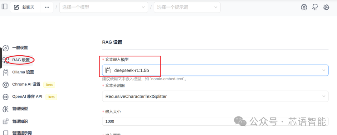 Deepseek AI模型本地部署步骤简记：ollama + deepseek-r1 + 本地AI模型的Web UI-AI.x社区