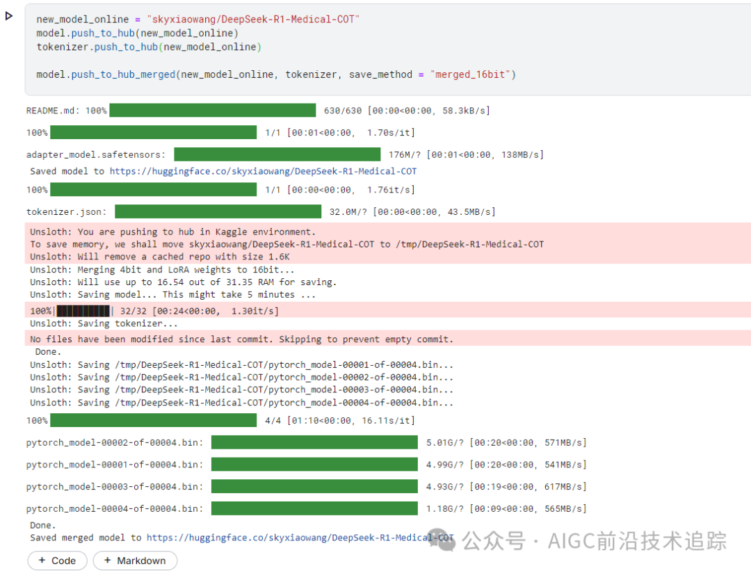 白嫖资源训练 DeepSeek R1 推理模型-AI.x社区