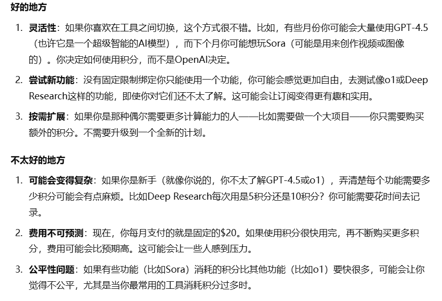 4400万打水漂？马斯克阻止OpenAI营利化惨遭驳回！将秋季开庭判决；法官：收购提议太双标了！-AI.x社区