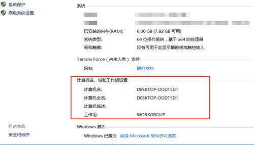 oracle sql优化总结