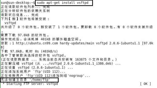 ubuntu一步架设ftp服务器图文讲解 - 51CTO.CO