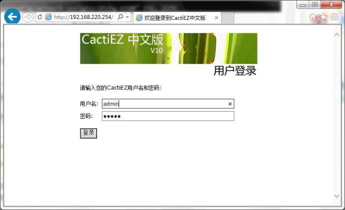 CactiEZ <wbr>V10.1 <wbr>中文版 <wbr>Cacti中文解决方案+使用教程（1）