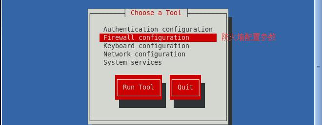 Centos_6.5之DNS服务器